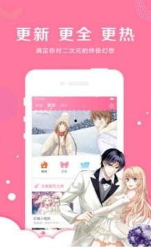 啵乐漫画网站,轻松幽默，带你走进欢乐的二次元世界